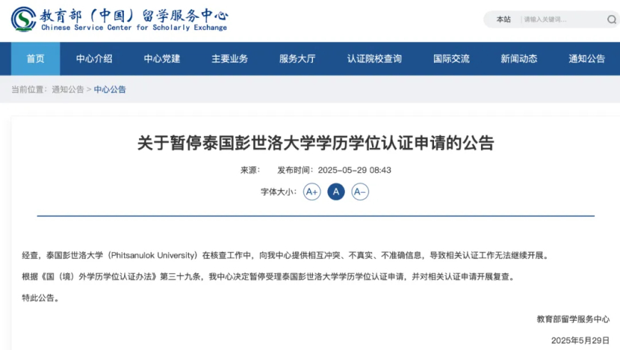旺角彩9944CC免费资料,立春后多地寒冷程度将超过大寒,重点解答解释落实_云端版V6.56